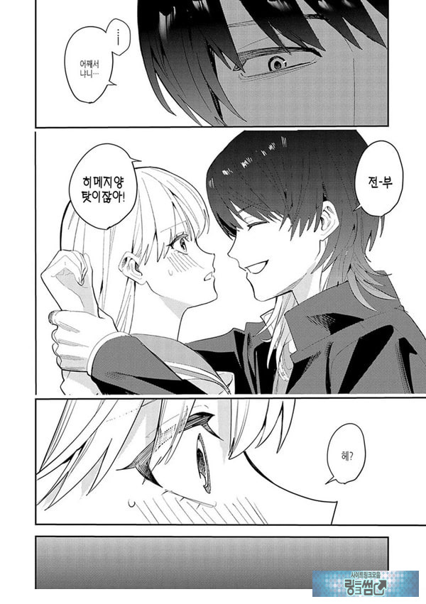 마음껏