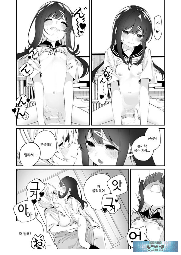 백합 강간 지도실