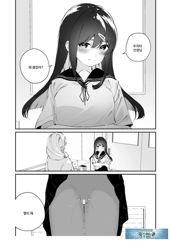 백합 강간 지도실