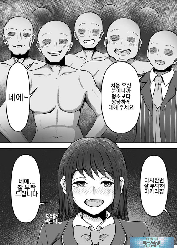 붓카케! ~착의정액 클럽~