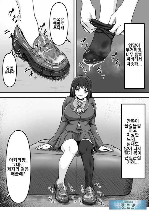붓카케! ~착의정액 클럽~
