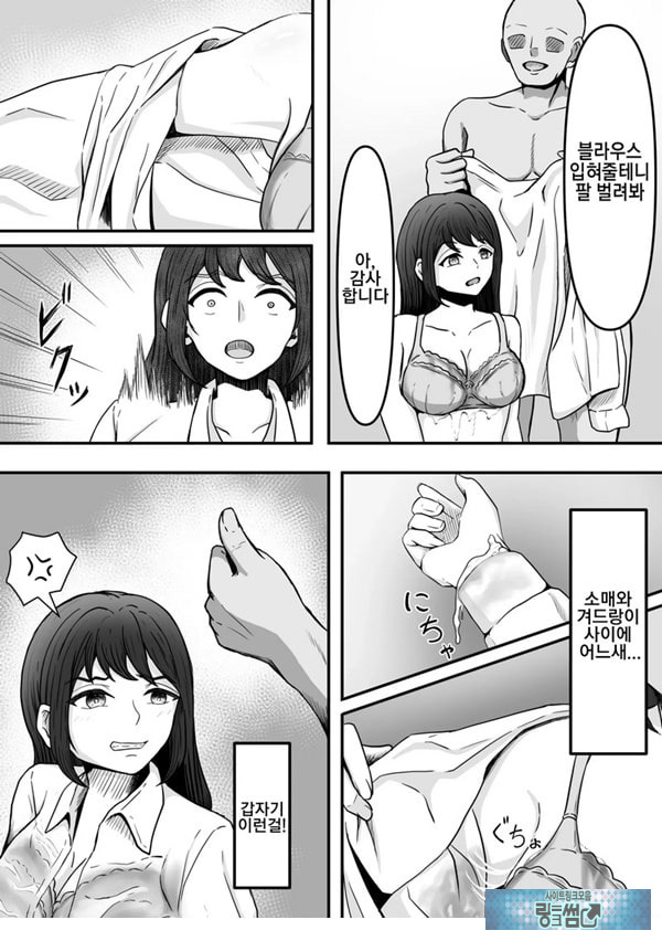 붓카케! ~착의정액 클럽~