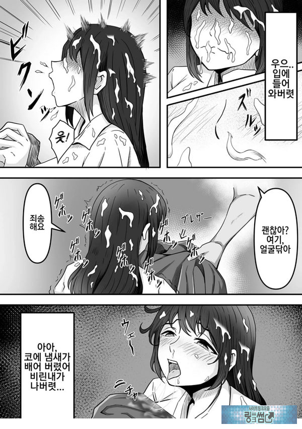 붓카케! ~착의정액 클럽~