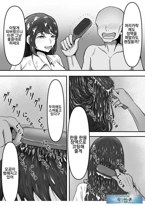 붓카케! ~착의정액 클럽~