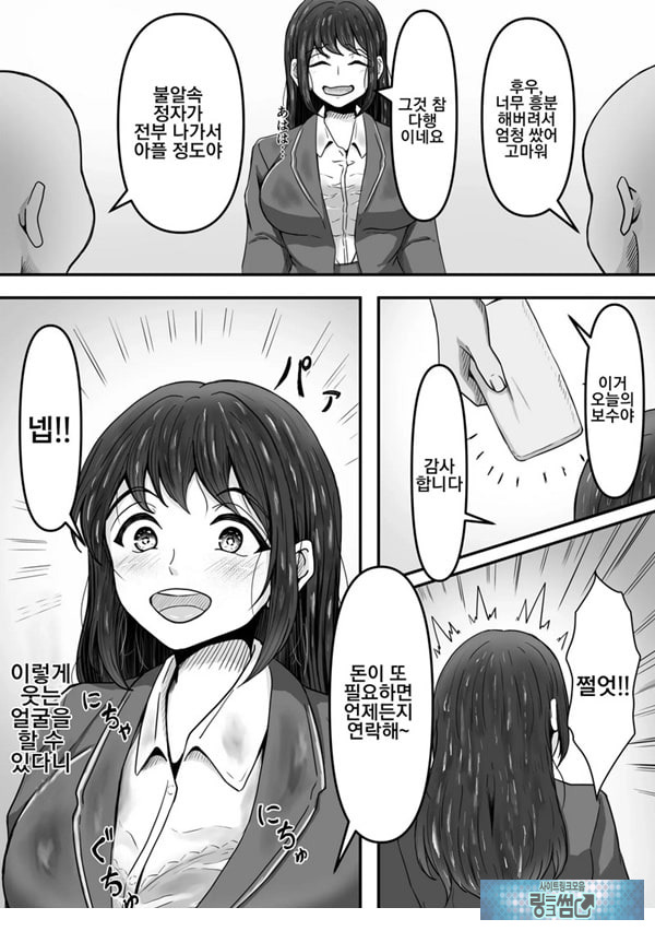 붓카케! ~착의정액 클럽~