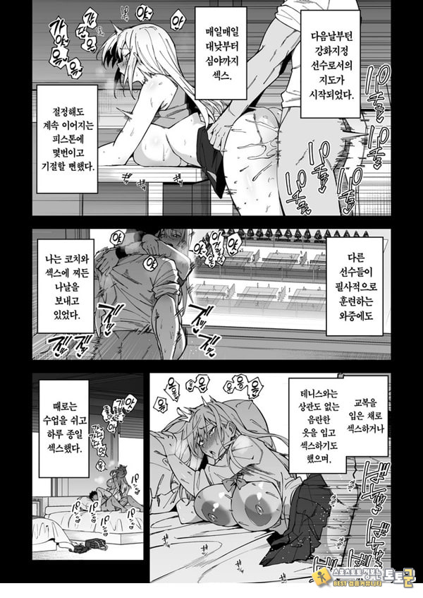 가치하메 ㅅㅅ지도