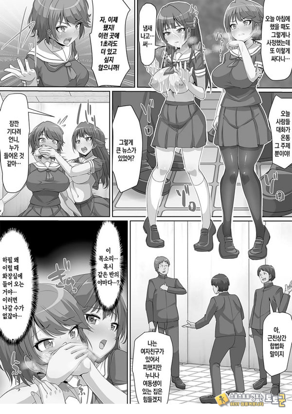 합법적으로 자매와 ㅅㅅ를 할수 있는 법이 생겨서 철저하게 길들여 버린 이야기 합법적으로 자매와 ㅅㅅ를 할수 있는 법이 생겨서 철저하게 길들여 버린 이야기