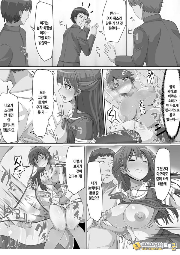 합법적으로 자매와 ㅅㅅ를 할수 있는 법이 생겨서 철저하게 길들여 버린 이야기 합법적으로 자매와 ㅅㅅ를 할수 있는 법이 생겨서 철저하게 길들여 버린 이야기