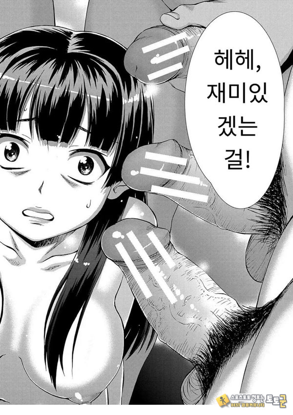 포로의 마을최종화 포로의 마을최종화