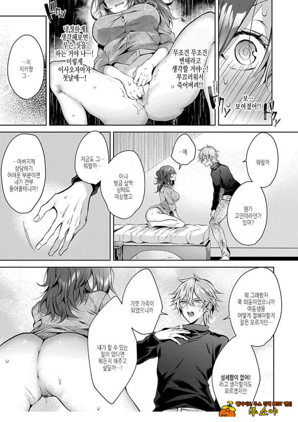 (임시)첫 임모럴리즘
