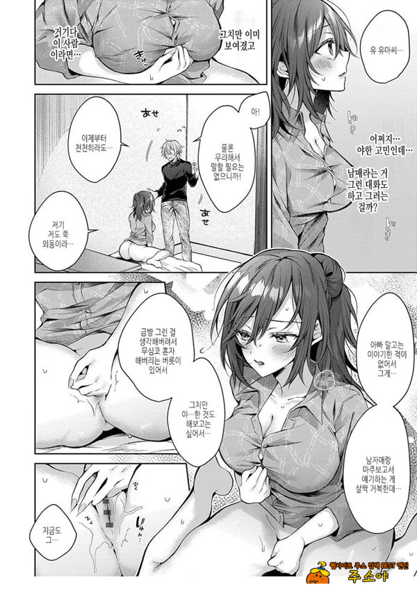 (임시)첫 임모럴리즘