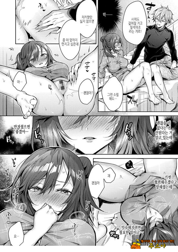 (임시)첫 임모럴리즘