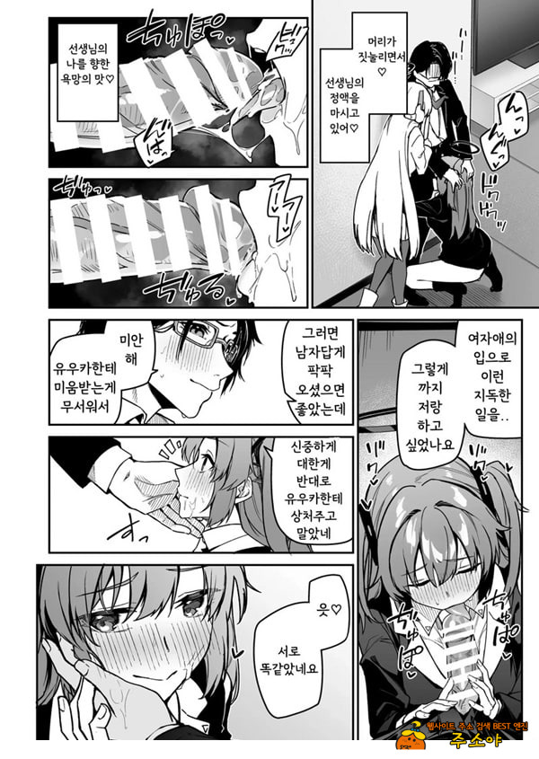 선택은 세미나의 꽃인가 과일인가