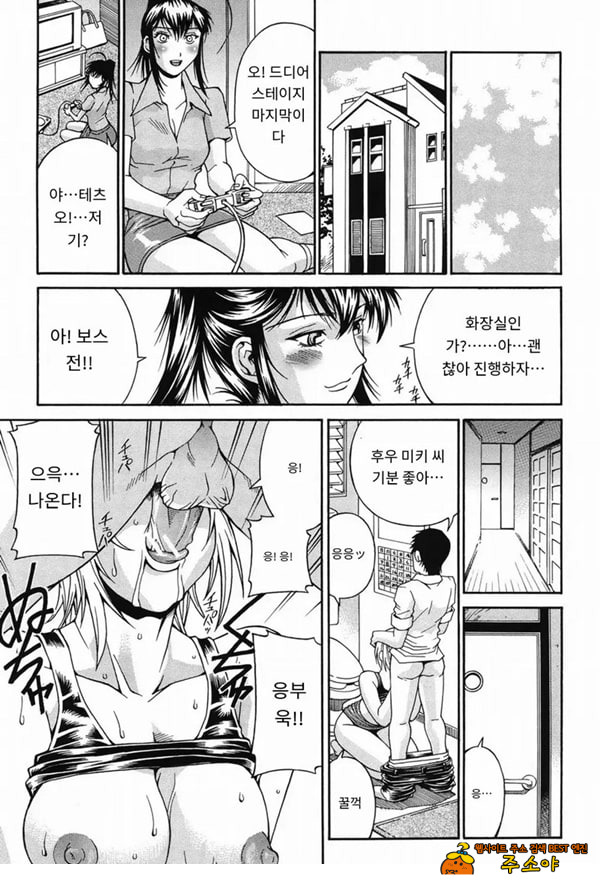 흐트러진 누나-미희
