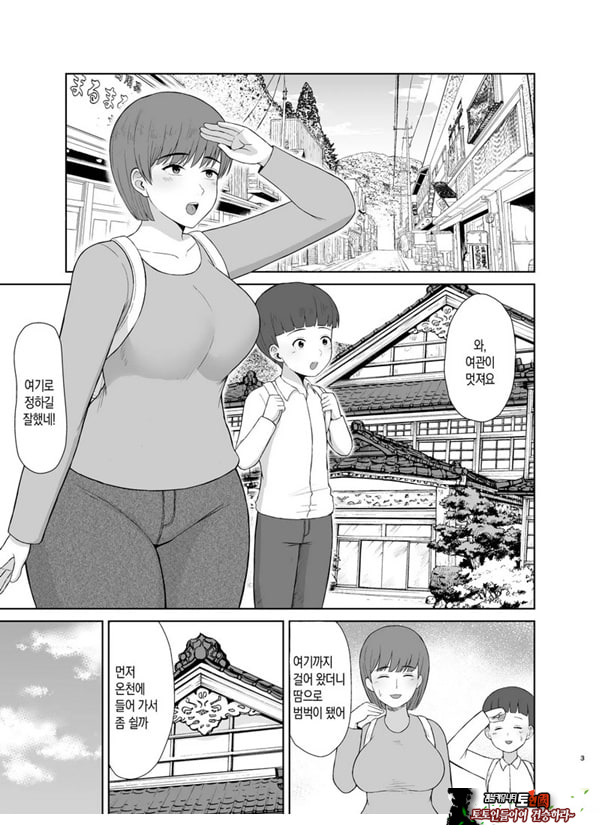 엄마와 첫날밤