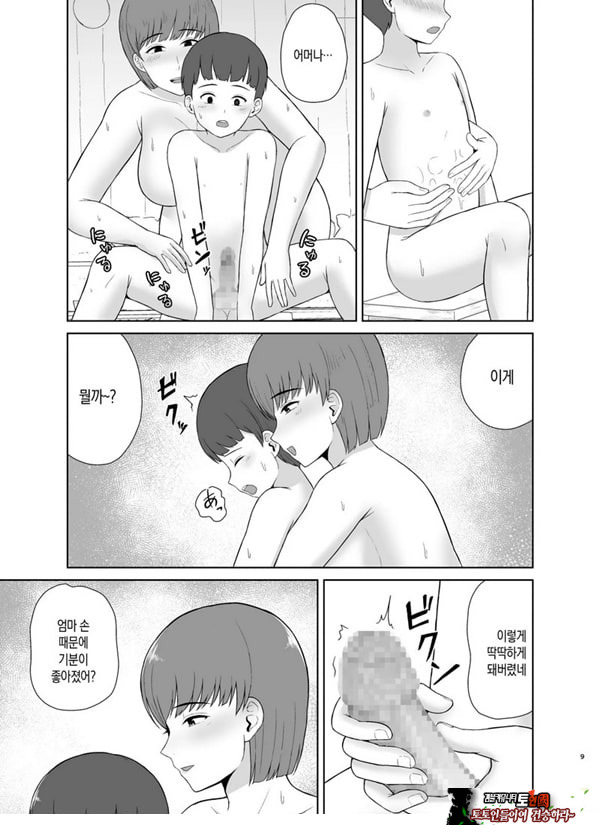 엄마와 첫날밤