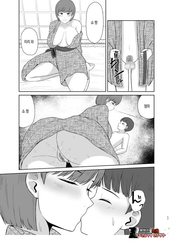 엄마와 첫날밤