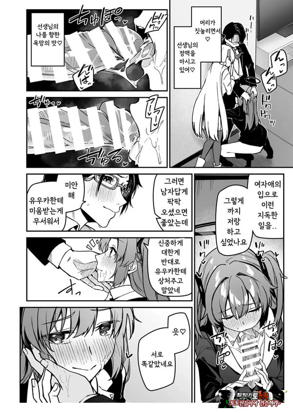 선택은 세미나의 꽃인가 과일인가
