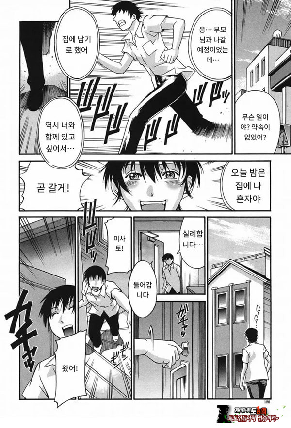 흐트러진 누나-미희