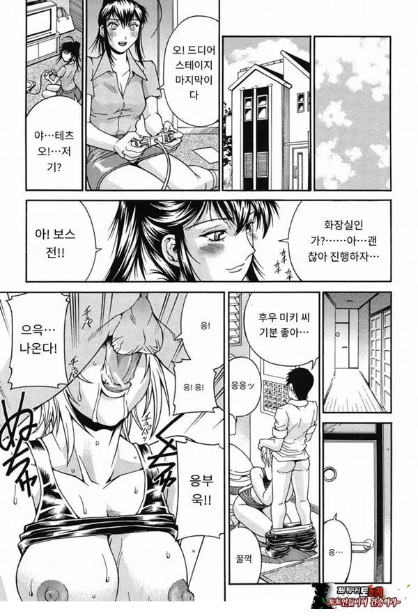 흐트러진 누나-미희