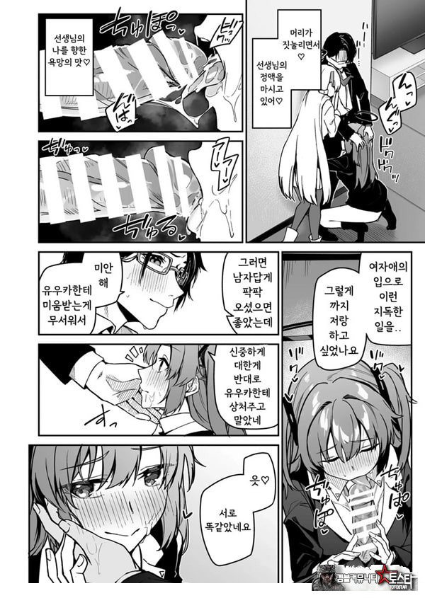 선택은 세미나의 꽃인가 과일인가