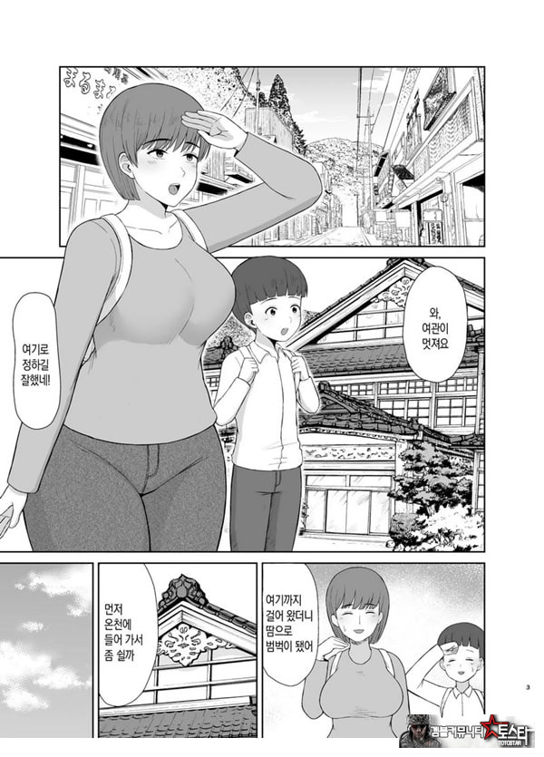 엄마와 첫날밤