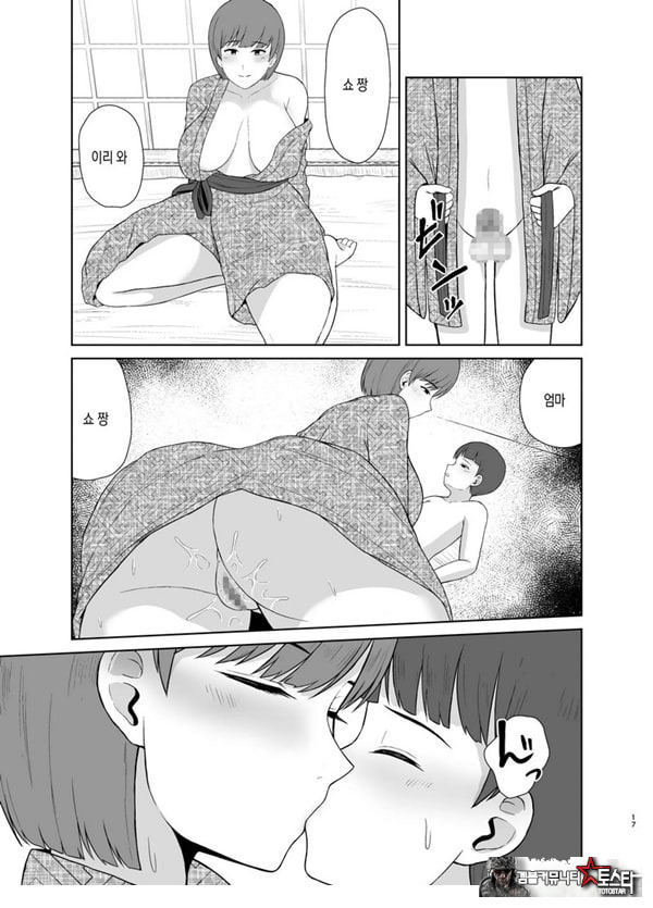 엄마와 첫날밤