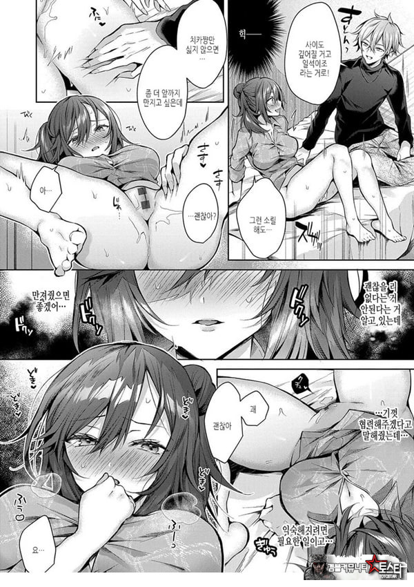 (임시)첫 임모럴리즘