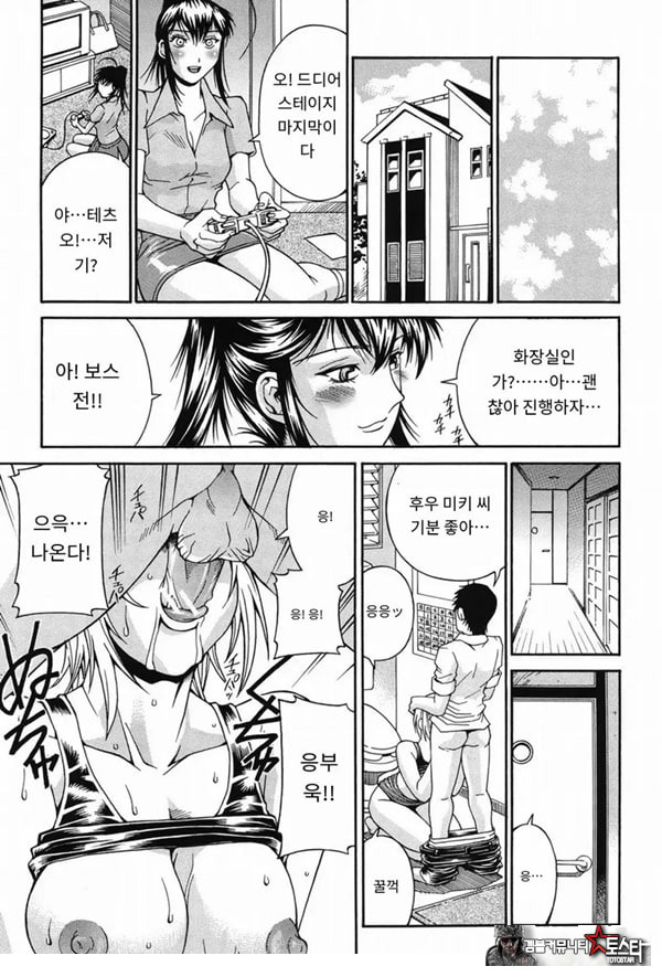 흐트러진 누나-미희