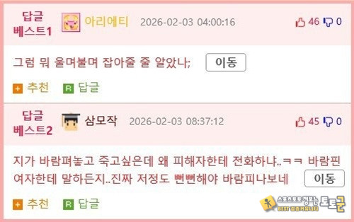 왜 화를 내지 왜 화를 내지