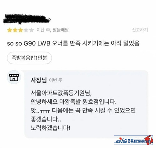 ㅋㅋ 컨셉이여도 웃기네