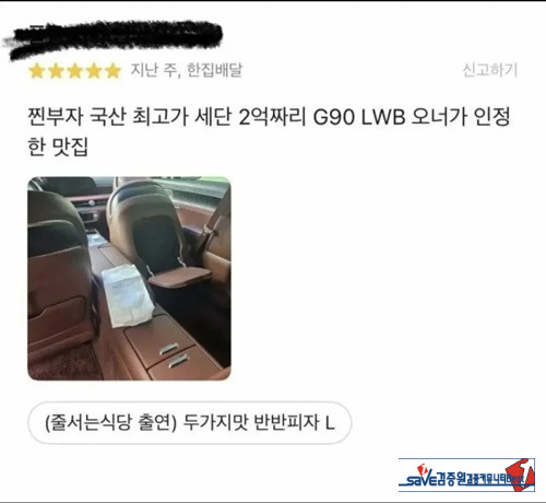 ㅋㅋ 컨셉이여도 웃기네