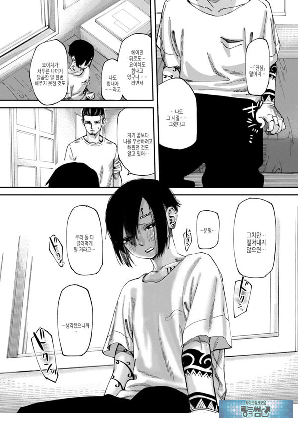 새기고 새겨지고
