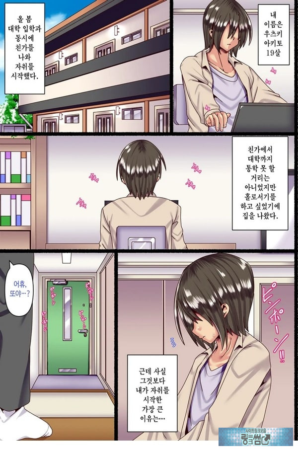 남자복 없는 네 엄마한테 사랑을 주고 임신시켜줘