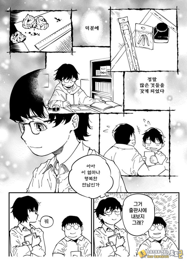 선생님, 이것이 우리들의 복수야