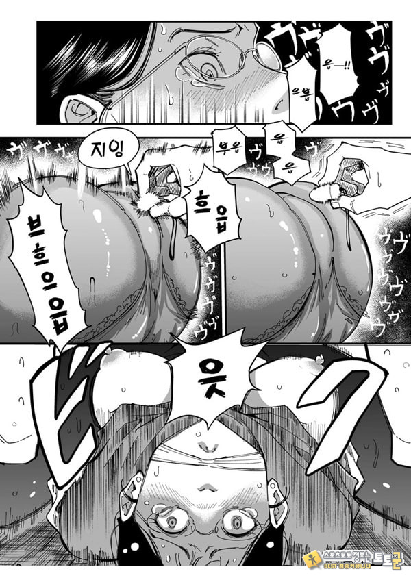 선생님, 이것이 우리들의 복수야