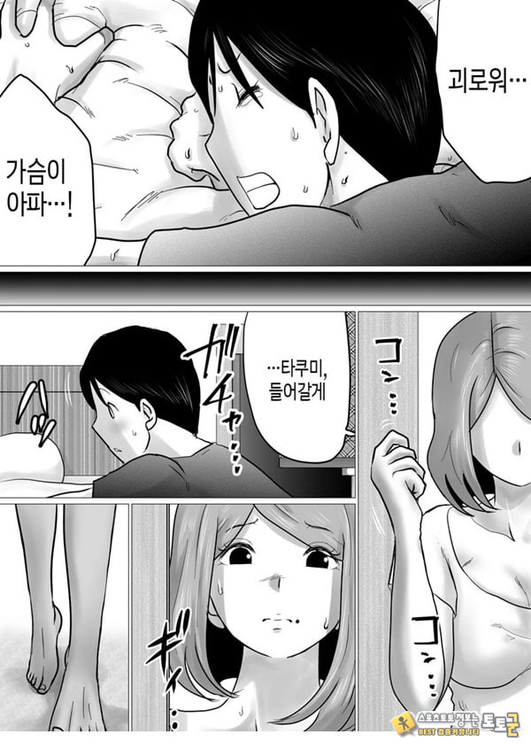 엄마를 향한 진심 사랑