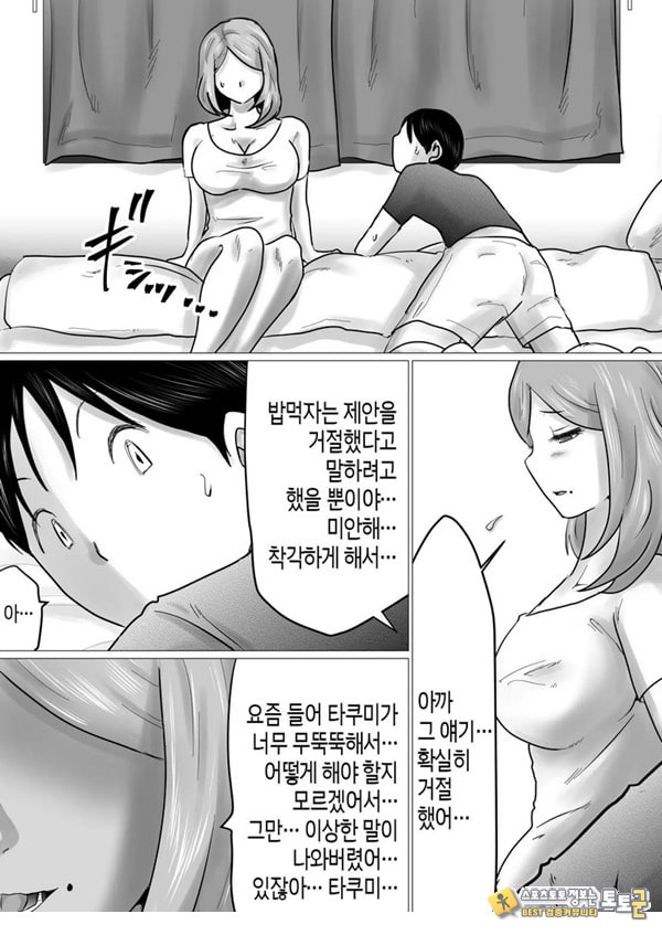 엄마를 향한 진심 사랑