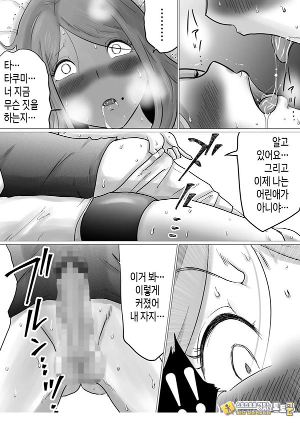 엄마를 향한 진심 사랑