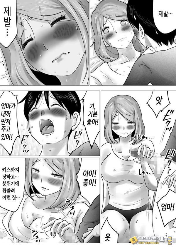 엄마를 향한 진심 사랑
