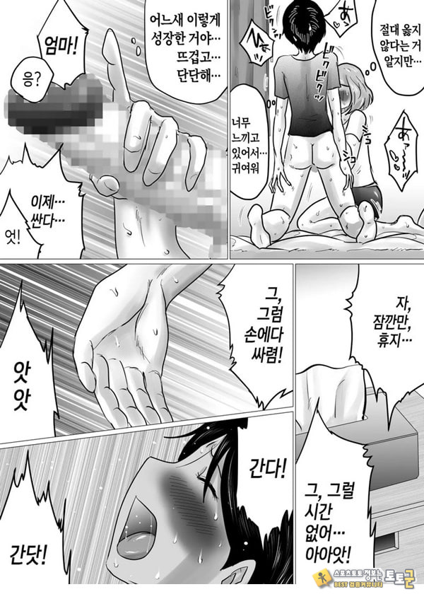 엄마를 향한 진심 사랑