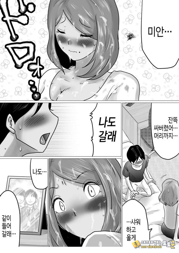 엄마를 향한 진심 사랑