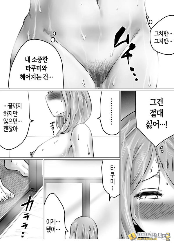 엄마를 향한 진심 사랑