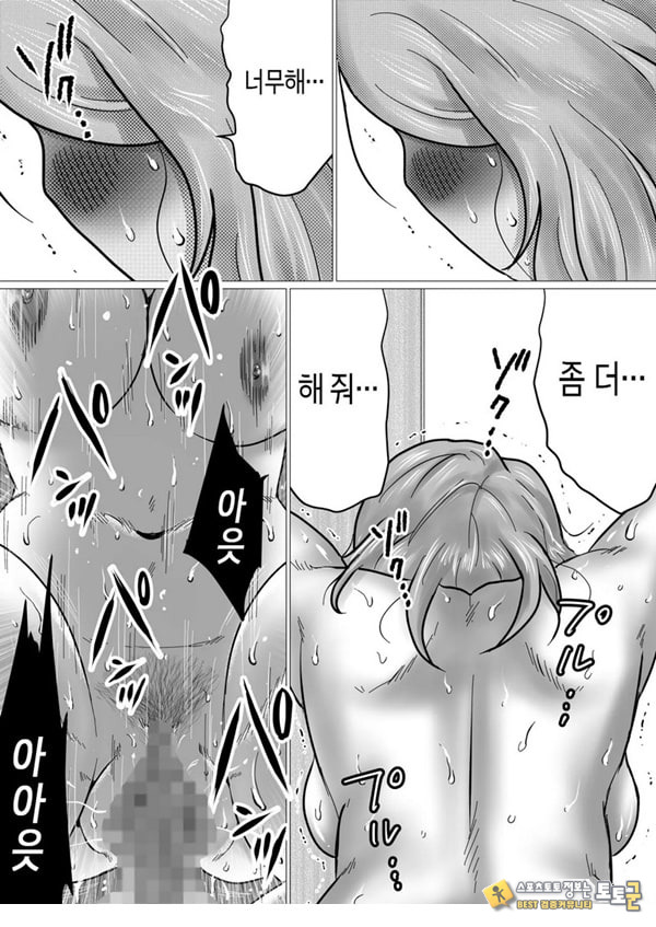 엄마를 향한 진심 사랑