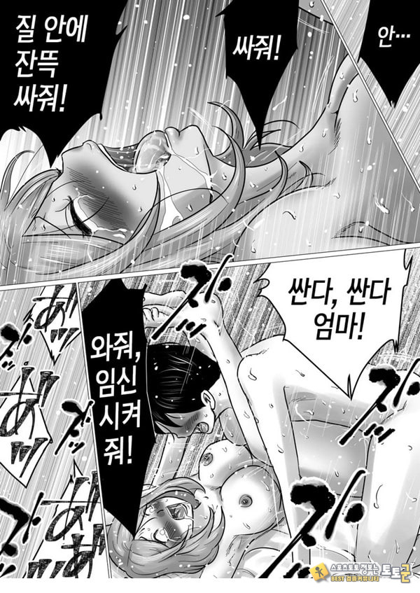 엄마를 향한 진심 사랑