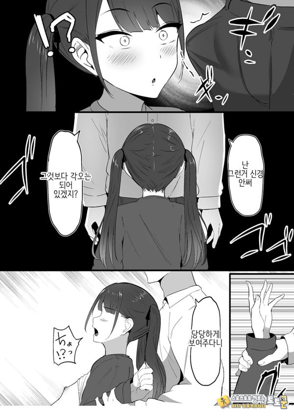 작은 거