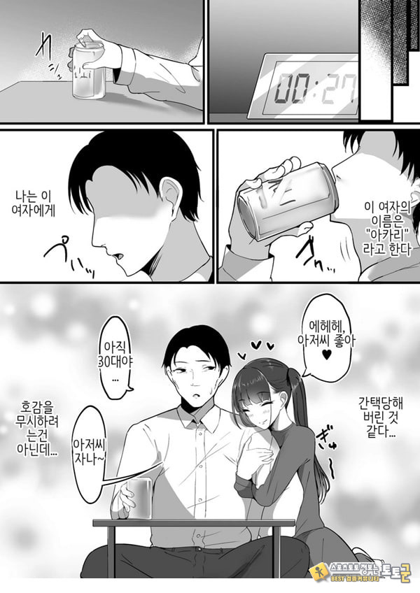 작은 거