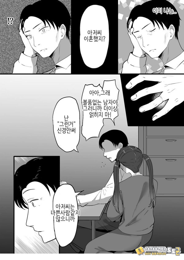 작은 거