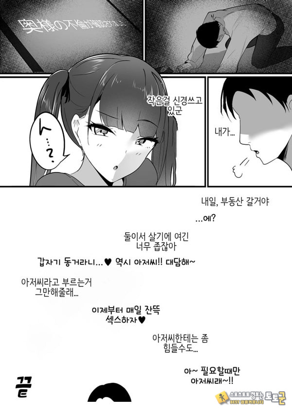 작은 거