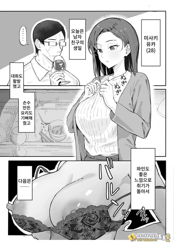 쿨계열 연상 커리어우먼 그녀 존엄파괴 합의강간 쿨계열 연상 커리어우먼 그녀 존엄파괴 합의강간